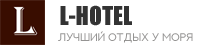 Отель L-Hotel в Лазаревском